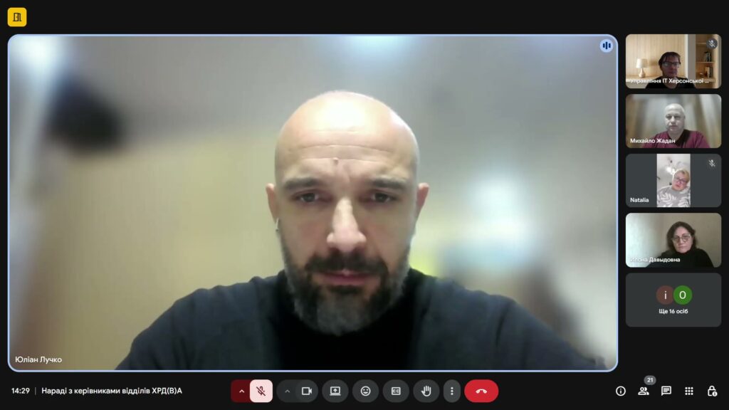 Юліан Вікторович Лучко виступає на нараді в режимі онлайн