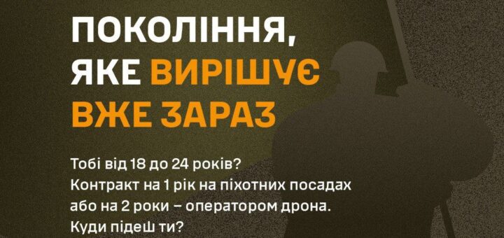 Найкраща перша робота, щоб здобути знання і навички. У 154-ій окремій механізованій бригаді ретельно навчають і дають практичний досвід
