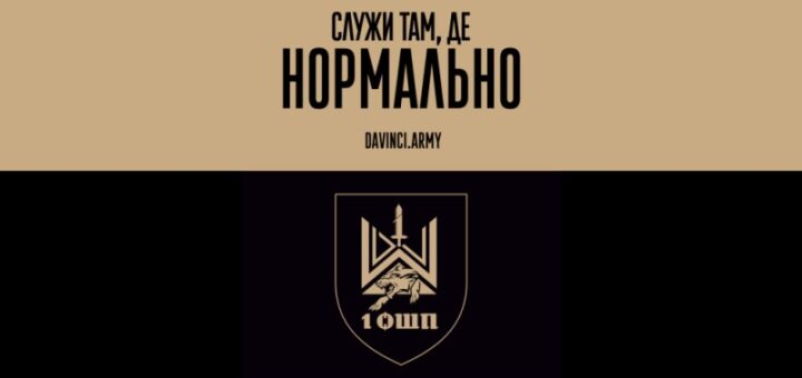 Літай там – де нормально!