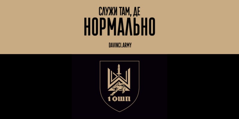 Літай там – де нормально!