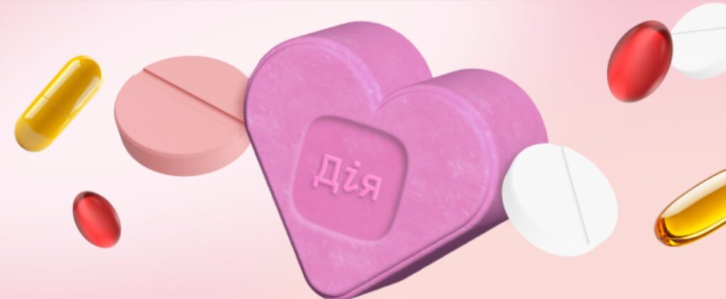 Українці 40+ років зможуть безоплатно пройти скринінг здоров’я з Дією: як це працюватиме