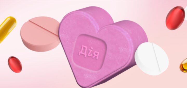 Українці 40+ років зможуть безоплатно пройти скринінг здоров’я з Дією: як це працюватиме