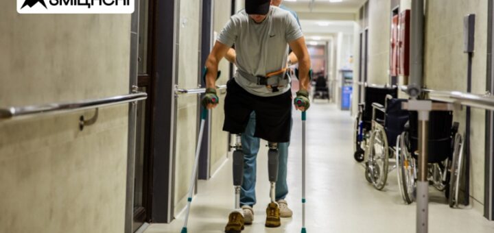 В Україні стартувала комунікаційна кампанія «Зміцнені» про безоплатну реабілітацію