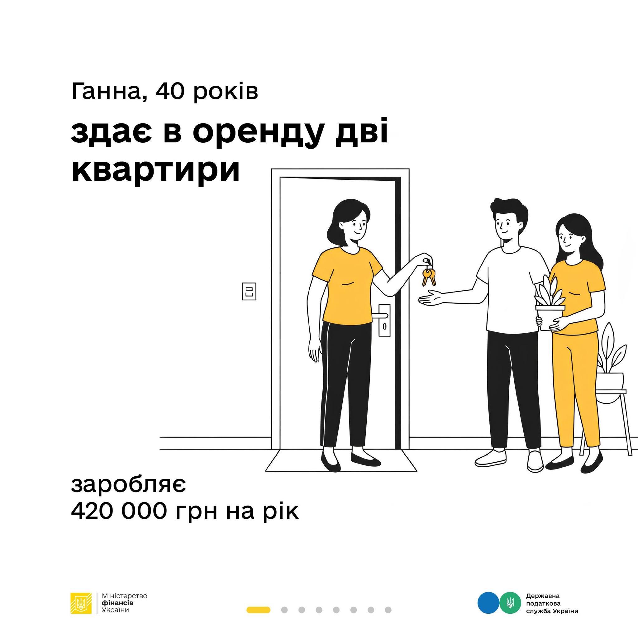 як сплачені податки перетворюються у оборону та інші важливі суспільні речі