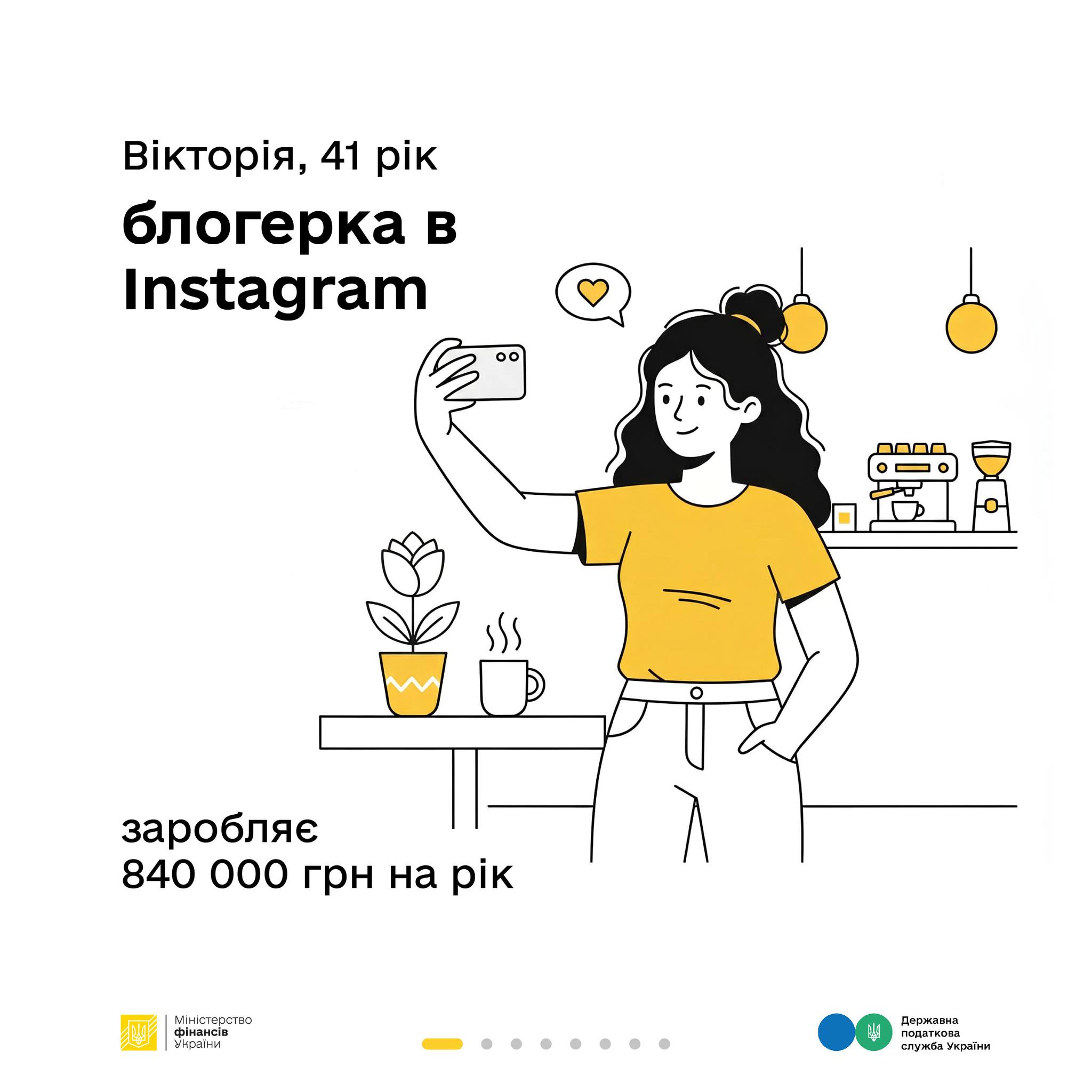 Як сплачені податки перетворюються у оборону та інші важливі суспільні речі. Блогер. Реклама.