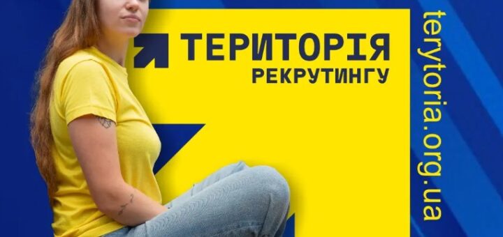 Добровільний прихід у військо дає можливість самостійно обрати підрозділ та посаду