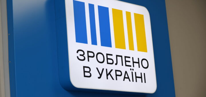 «ЗРОБЛЕНО В УКРАЇНІ»: МІНЕКОНОМІКИ ПЕРЕРАХУВАЛО 86,3 МЛН ГРН КОМПЕНСАЦІЇ 25% ВАРТОСТІ УКРАЇНСЬКОЇ АГРОТЕХНІКИ ЗА ЛИСТОПАДОВИМИ ЗАЯВКАМИ