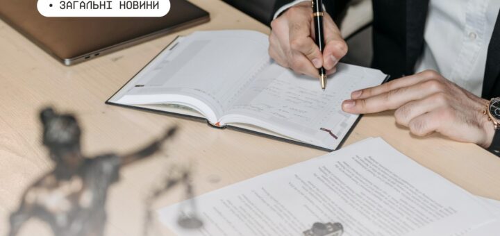 ЯК ВЕТЕРАНАМ, ВЕТЕРАНКАМ ТА ЇХНІМ СІМ’ЯМ ОТРИМАТИ БЕЗОПЛАТНУ ПРАВНИЧУ ДОПОМОГУ