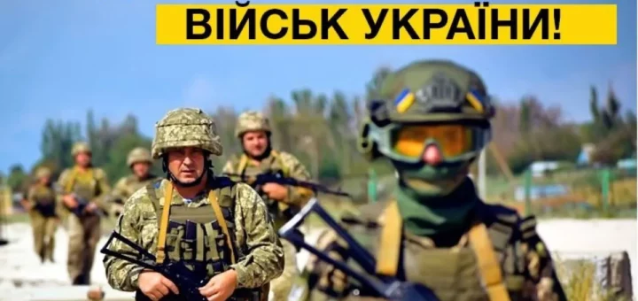 12 грудня – День Сухопутних військ України!