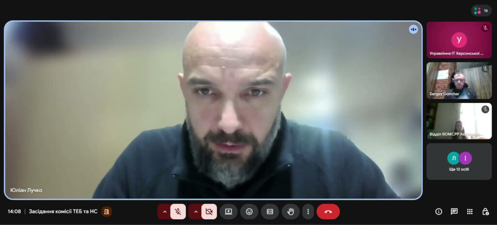 Скріншот відеоконференції в Google Meet. У центрі екран Юліана Лучко, який доповідає з питання наради. Праворуч — мініатюрні вікна інших учасників