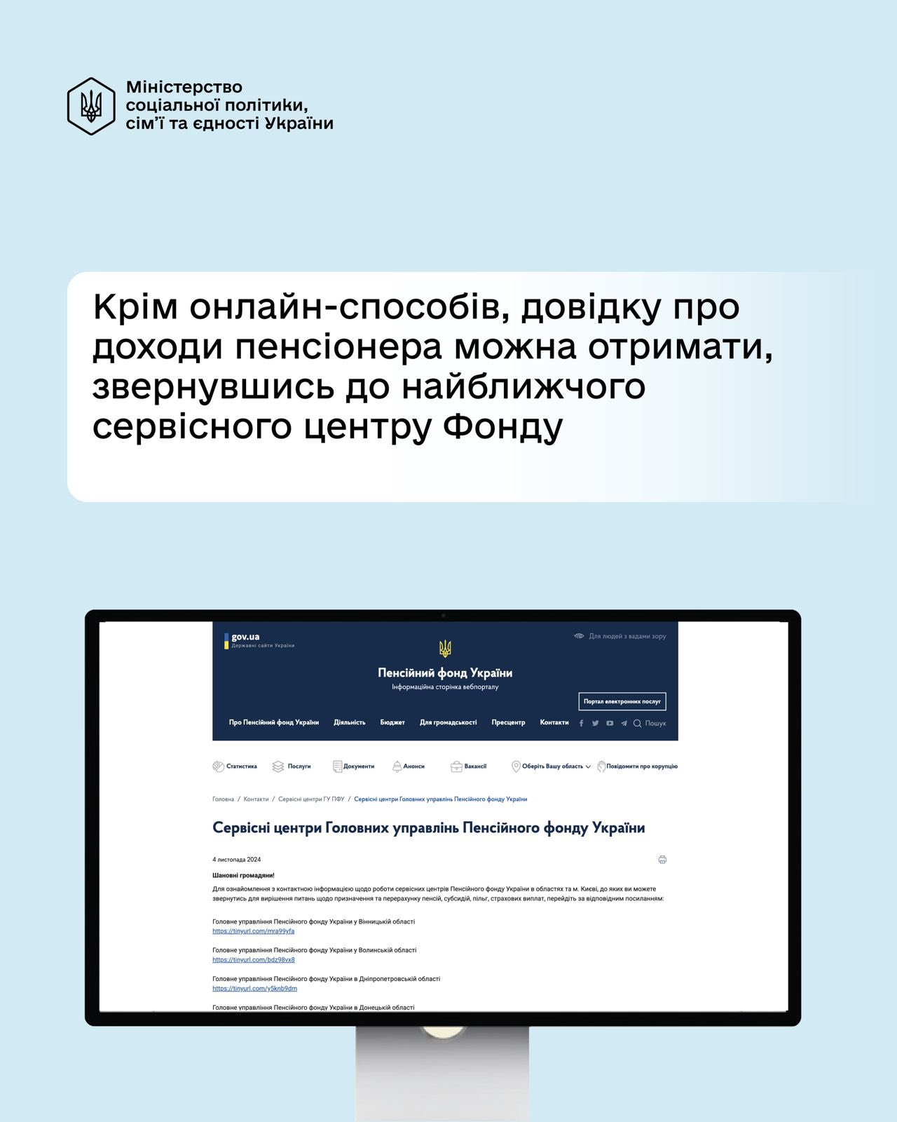  Низку документів сьогодні можна оформити онлайн — це дозволяє заощадити час та отримувати послуги у будь-який зручний час. 