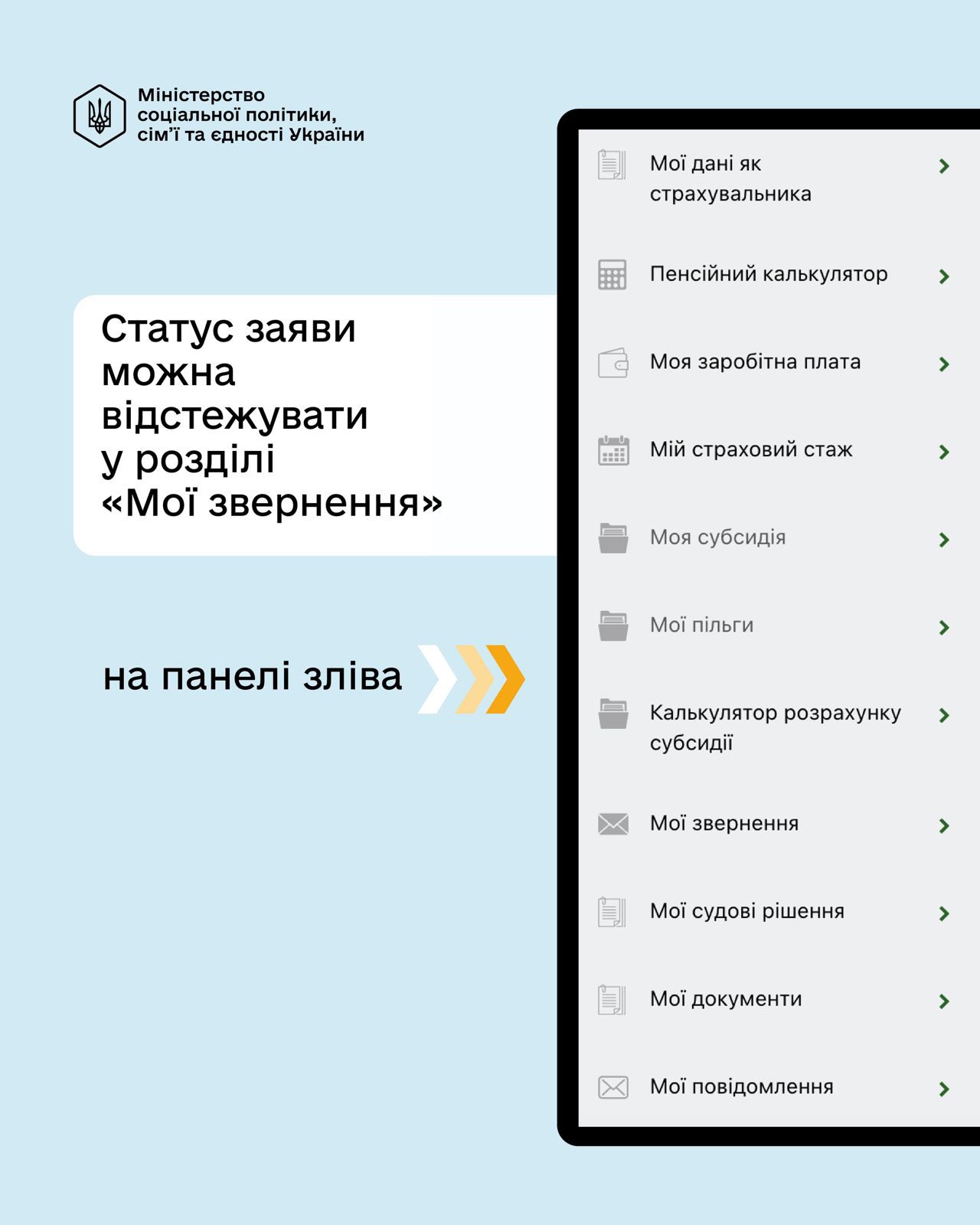  Низку документів сьогодні можна оформити онлайн — це дозволяє заощадити час та отримувати послуги у будь-який зручний час. 