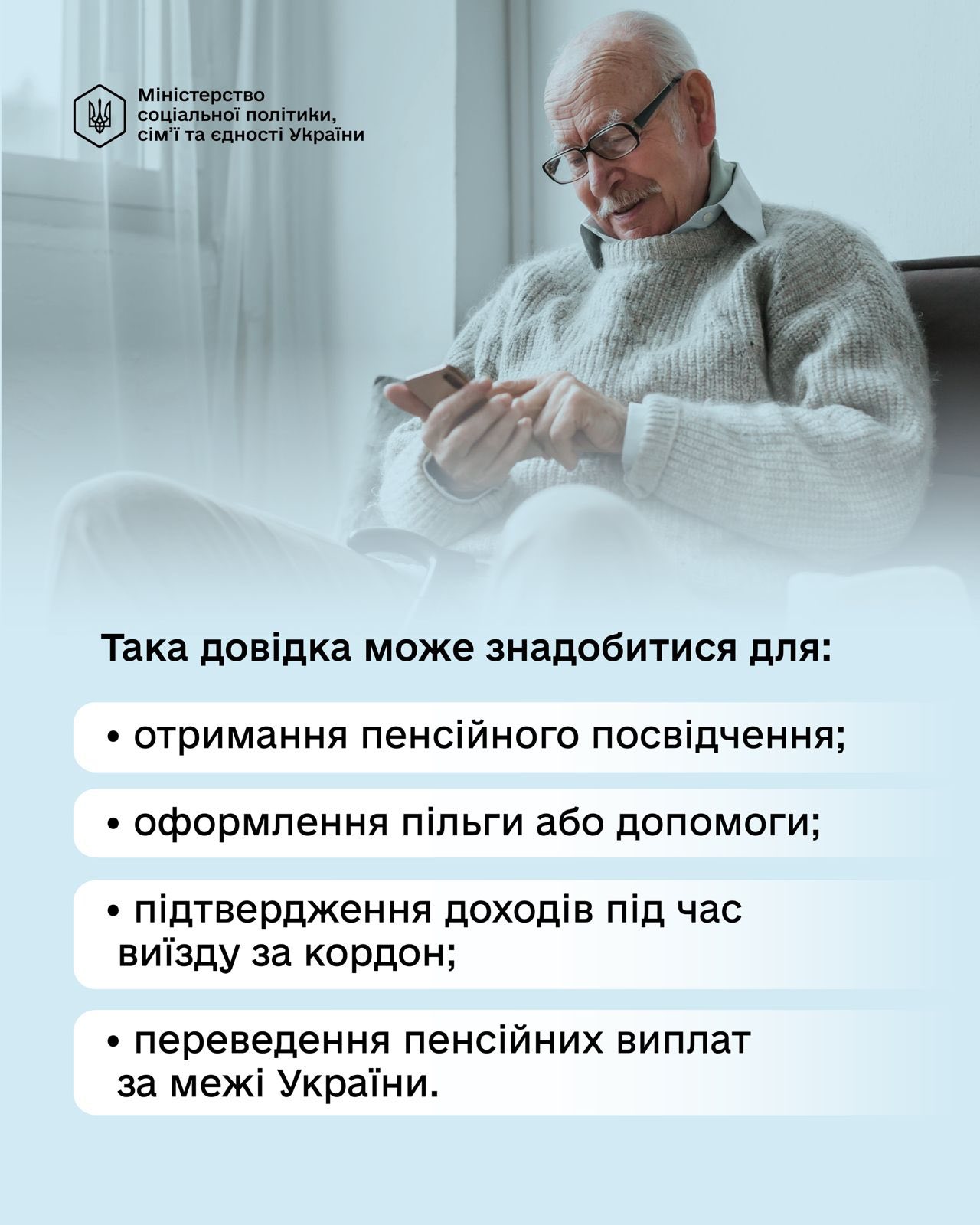  Низку документів сьогодні можна оформити онлайн — це дозволяє заощадити час та отримувати послуги у будь-який зручний час. 