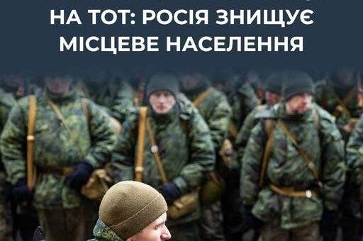росія розгорнула тотальну примусову мобілізацію