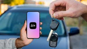 Розмитнення авто в Дії — все, що потрібно знати про цифрову реформу митниці