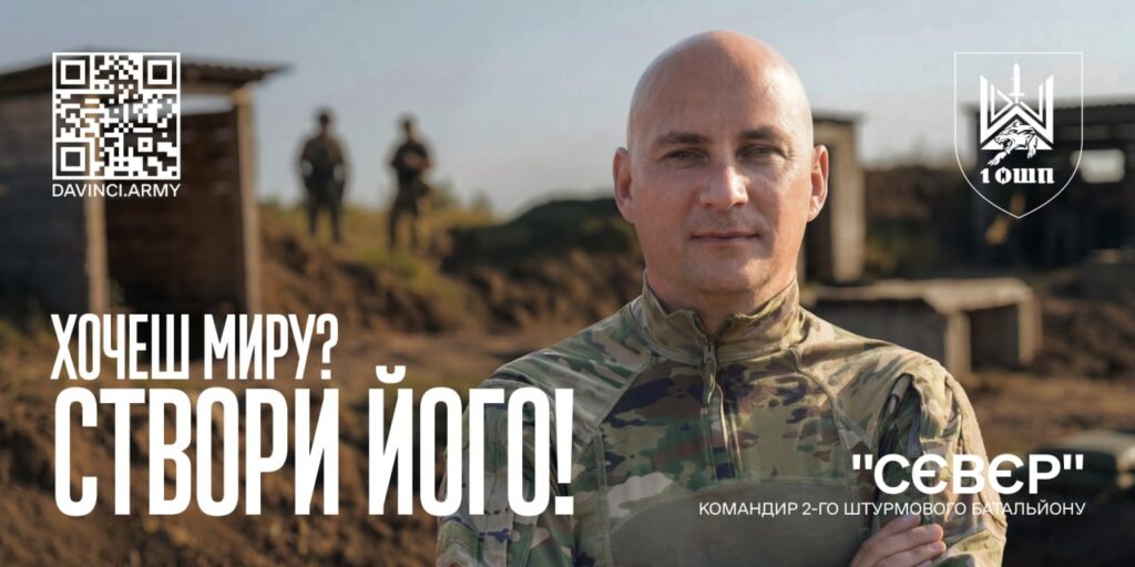 Мир — це не мрія. Це те, на що впливаєш саме ти
