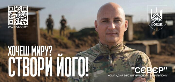 Мир — це не мрія. Це те, на що впливаєш саме ти