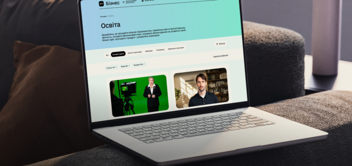 На порталі Дія.Бізнес зібрані безоплатні онлайн-курси з експорту та виходу на міжнародні ринки