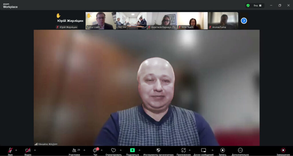 Михайло Жадан на засіданні в зумі