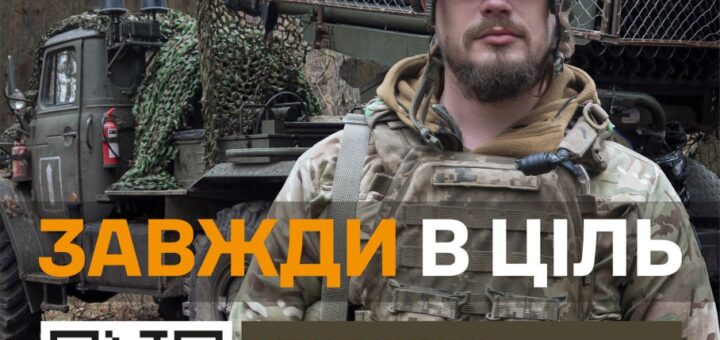 Артилерійський дивізіон 154 окремої механізованої бригади проводить набір фахівців для роботи з вогневими системами