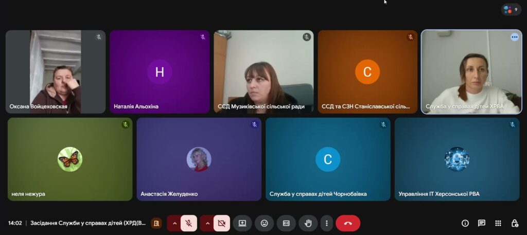 Скріншот Google Meet із кількома учасниками у форматі сітки. Частина камер увімкнена, інші — кольорові плитки з ініціалами. Підпис: «Засідання Служби у справах дітей». Серед імен — Оксана Войцеховська, Наталія Альохіна, ССД Музиківської сільради, ССД та СЗН Станіславської громади, Служба у справах дітей ХРВА, Анастасія Желуденко, Служба у справах дітей Чорнобаївка, Управління ІТ Херсонської РВА. Угорі видно вкладки браузера з адміністративними ресурсами. Дата й час — 06.02.2024, 14:02.