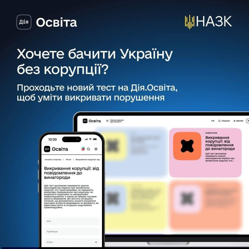 Рука тримає ключі з брелоком у формі будинку, на фоні розмитого інтер’єру та інформаційного блоку про державну програму житла для ВПО