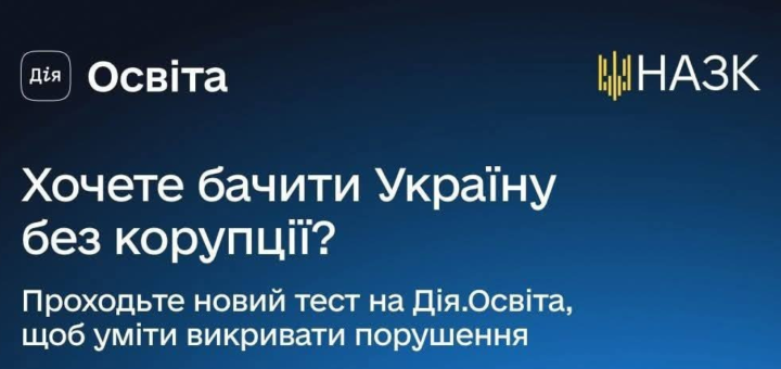 Рука тримає ключі з брелоком у формі будинку, на фоні розмитого інтер’єру та інформаційного блоку про державну програму житла для ВПО