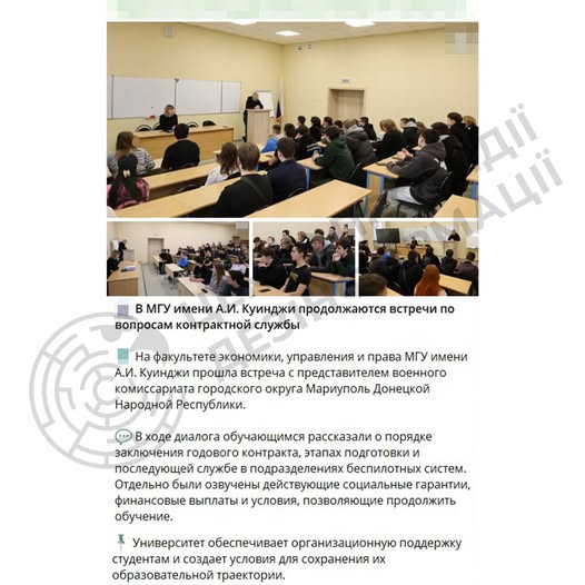 Виші на ТОТ стають інструментом комплектування армії рф