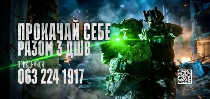 Двоє військових у камуфляжі з нічними прицілами та зброєю з лазерними прицілами рухаються в зруйнованому міському середовищі, навколо вибухи й дим