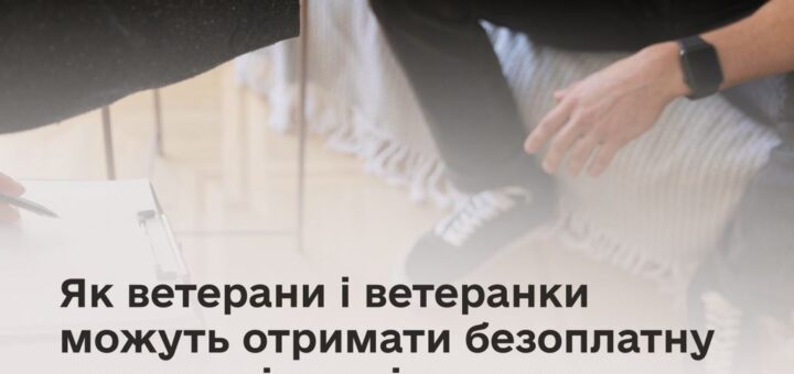 Двоє людей тиснуть руки у кабінеті, поруч стіл із паперовими серветками та чашкою
