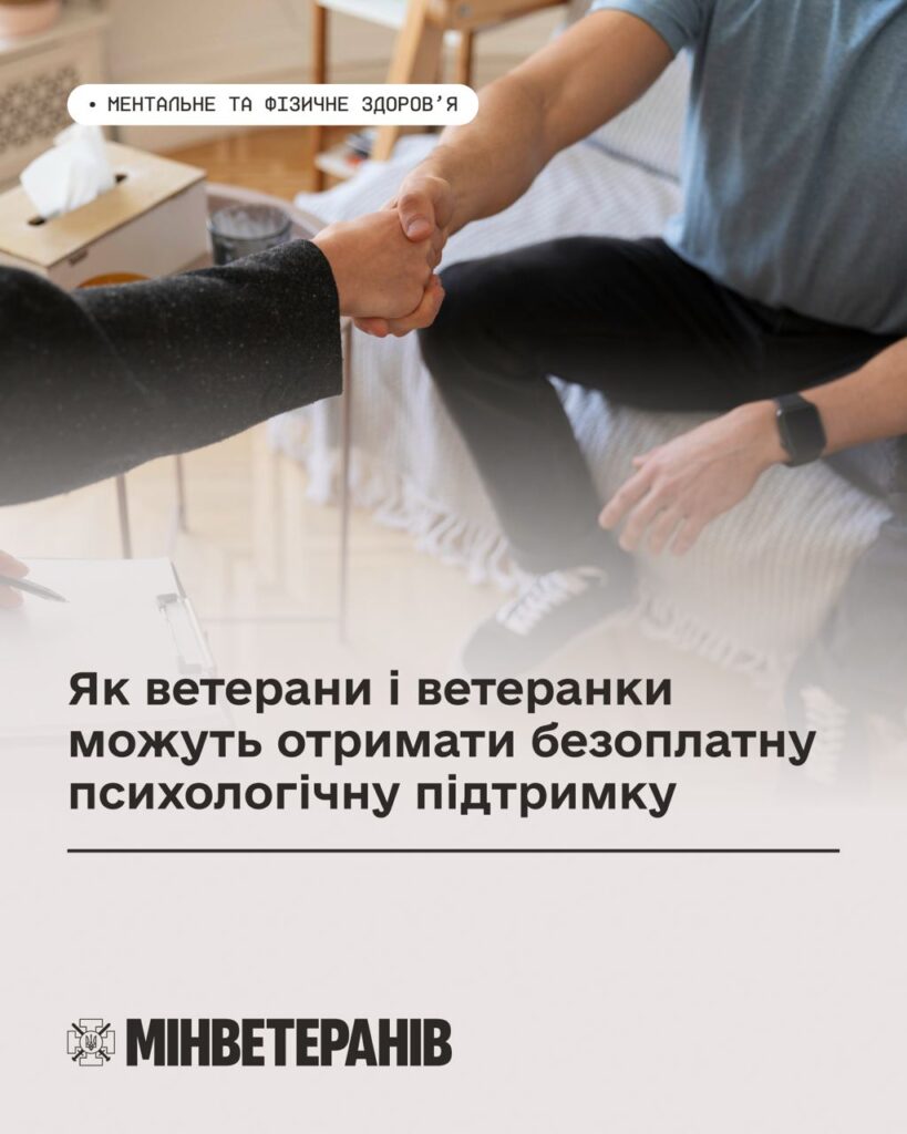 Двоє людей тиснуть руки у кабінеті, поруч стіл із паперовими серветками та чашкою