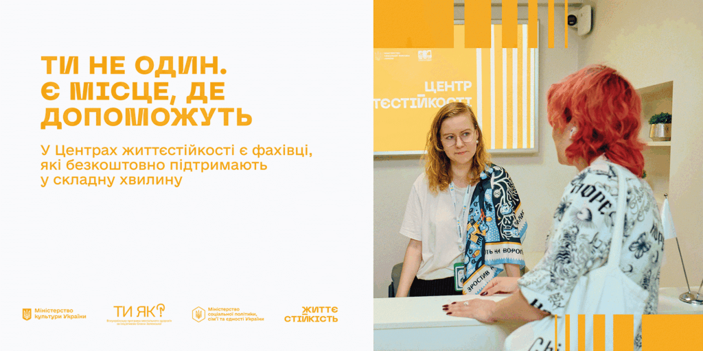 Група людей у світлій кімнаті з великими вікнами, обговорюють робочі питання