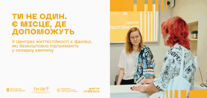 Група людей у світлій кімнаті з великими вікнами, обговорюють робочі питання