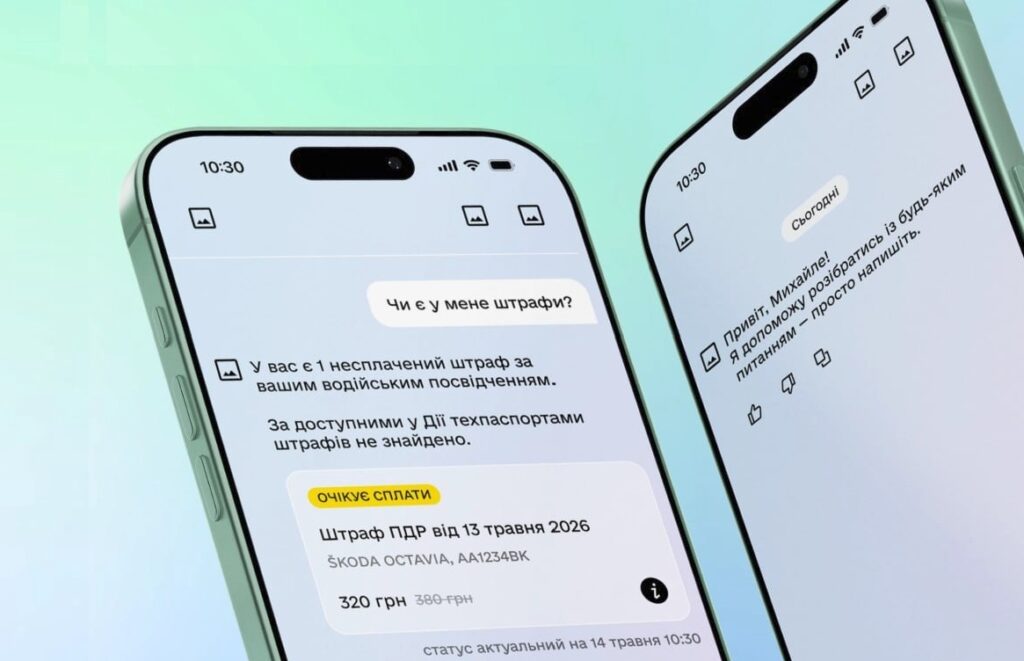 Два смартфони з інтерфейсом чату українською мовою: ліворуч показано інформацію про несплачений штраф ПДР, праворуч — привітання від цифрового асистента