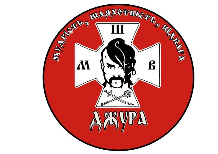 Кругла емблема з червоним тлом, білим хрестом і стилізованим обличчям козака, напис “Джура”