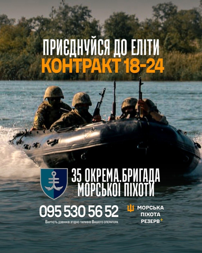 Промо‑банер онлайн‑вебінару: ліворуч текст із датою та темою про зелені публічні закупівлі лакофарбових матеріалів, праворуч — драбина з відрами фарби, пензлями та жовтою пофарбованою стіною
