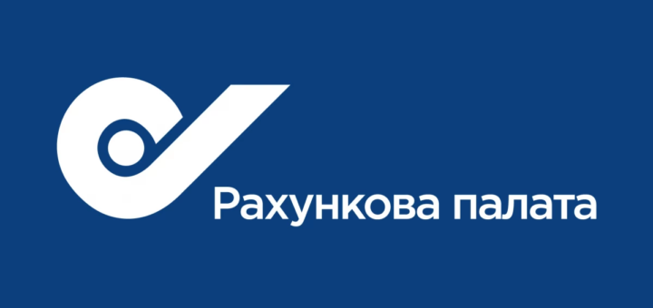 Логотип “Рахункова палата” на синьому фоні; білий стилізований знак поруч із написом українською мовою