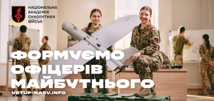 «Клас із курсантами у військовій формі, які працюють із великим дроном