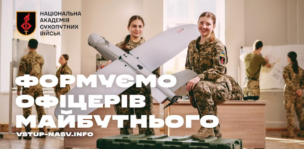 «Клас із курсантами у військовій формі, які працюють із великим дроном