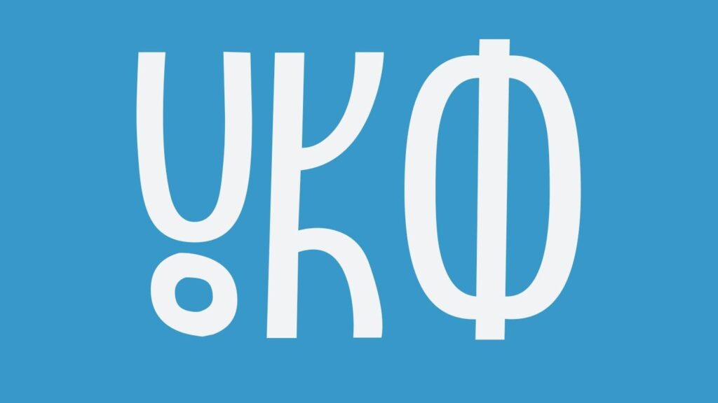 Синій фон із трьома білими символами; стилізовані графічні знаки, схожі на абстрактні літери чи логотип