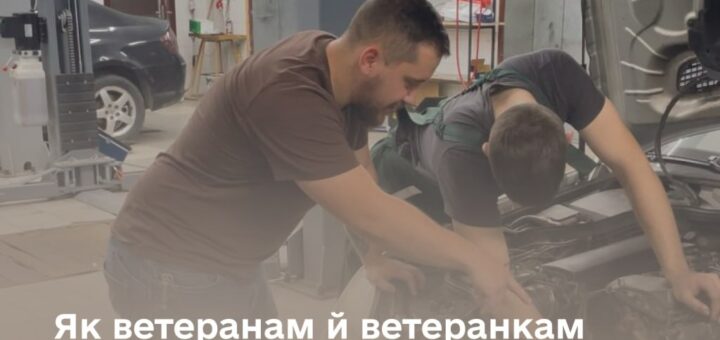 Двоє людей працюють над двигуном автомобіля в майстерні, поруч текст про компенсацію ветеранам з інвалідністю за переобладнання авто