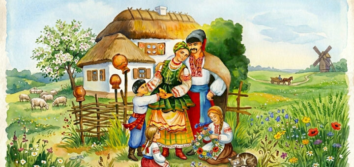 Ілюстрація: родина у традиційному вбранні стоїть біля хати під солом’яним дахом. Діти поруч із котом, один плете вінок. На тлі — вівці, млин і віз.