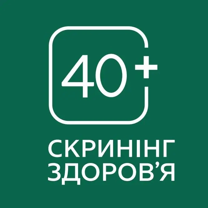 «Зелений фон із білим написом “40+” у квадратній рамці; нижче текст “Скринінг здоров’я”