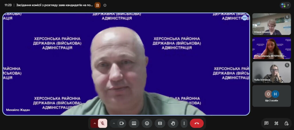 Михайло Жадан на онлайн-засіданні комісії з розгляду заяв кандидатів на посади фахівця з супроводу ветеранів та демобілізованих осіб