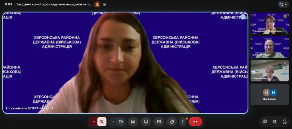 Наталя Пилипенко на онлайн-засіданні комісії з розгляду заяв кандидатів на посади фахівця з супроводу ветеранів та демобілізованих осіб