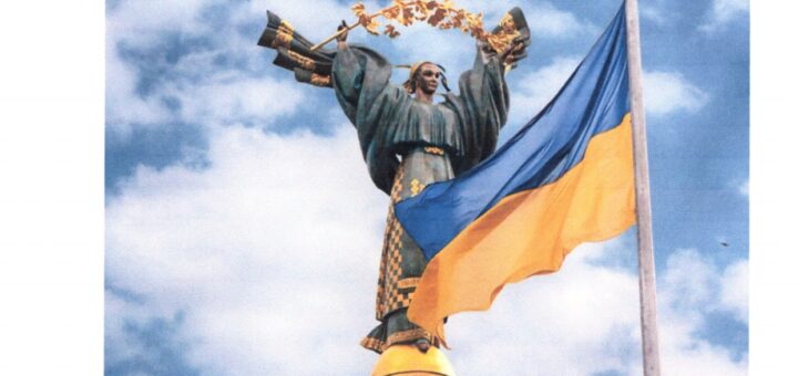 Друкована сторінка українською мовою: заголовок “До Дня Незалежності України і Дня Державного Прапора – 2026”; фото монумента Незалежності в Києві — статуя Берегині з гілкою калини поруч із великим прапором України на тлі хмарного неба; нижче текст про історичне значення свят і символів