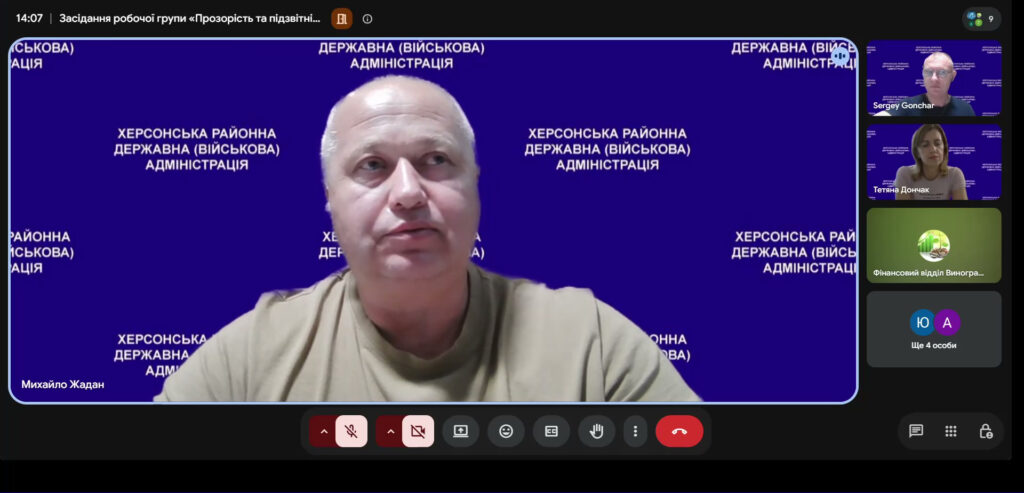 Михайло Жадан на онлайн-засіданні робочої групи "Прозорість та підзвітність" Праворуч маленькі віконця інших учасників наради