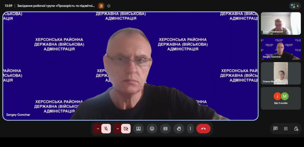 Сергій Гончар на онлайн-засіданні робочої групи "Прозорість та підзвітність" Праворуч маленькі віконця інших учасників наради