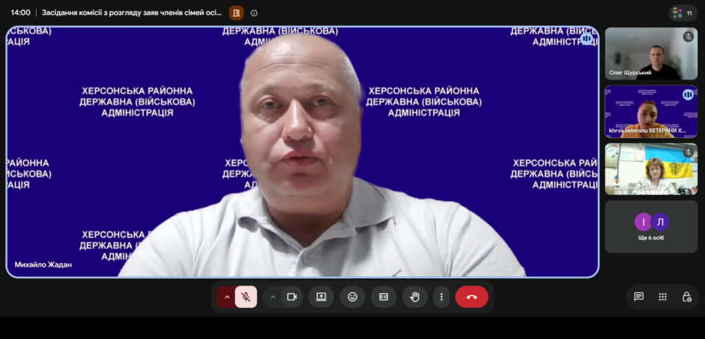 Вікно онлайн-засідання. На великому екрані Михайло Жадан, праворуч - віконця інших учасників засідання