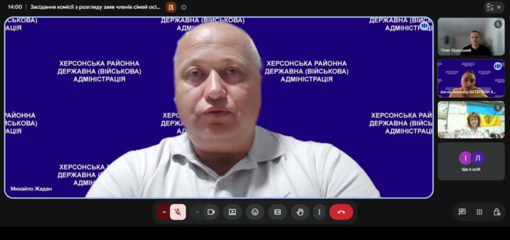 Вікно онлайн-засідання. На великому екрані Михайло Жадан, праворуч - віконця інших учасників засідання